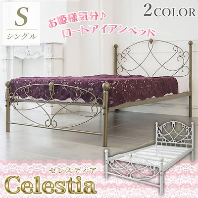 Qoo10] お姫様ベッド シングルベッド おしゃれ : 寝具・ベッド・マットレス