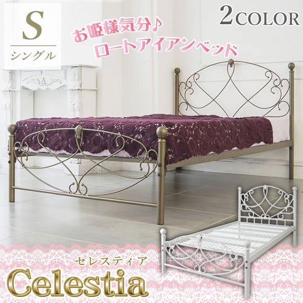 お嬢様べット解体済み 6/15まで最大15％お値引！条件は要問い合わせ！ロココ調・お姫様系