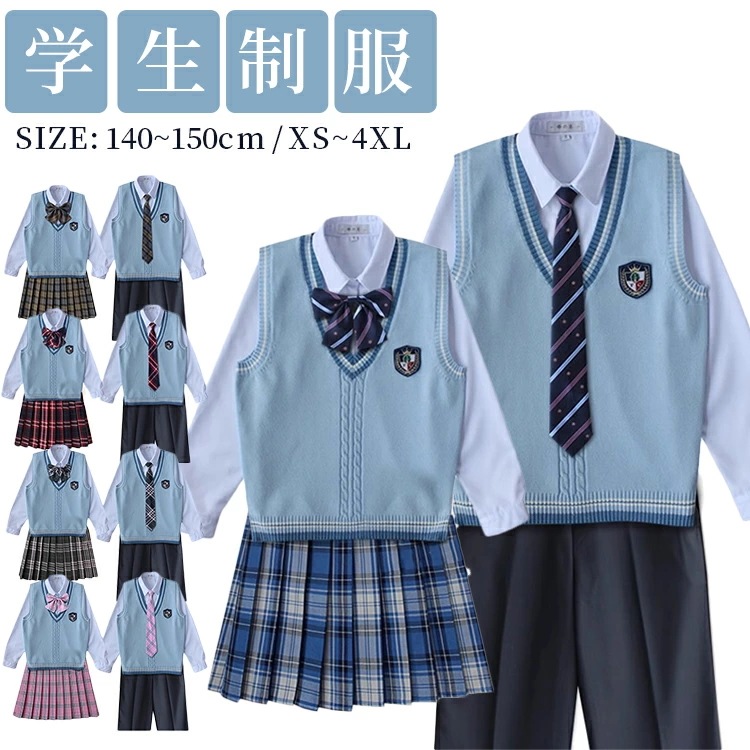 【2枚購入で1oo円OFF】女子 男子 制服セット ベストスーツ スーツ ブレザーなし学生服セット JK 制服 学生服 高校制服 スクールベスト 上下5点セット コスチューム ベスト 女子 男子 コス