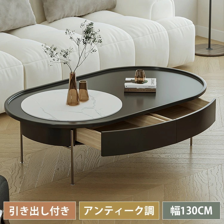 センターテーブル リビングテーブル コーヒーテーブル ローテーブル 座卓 サイドテーブル ソファサイド 幅130cm 2人 収納付き 引き出し付き ブラック ホワイト 白 木製 セラミック 大理石風