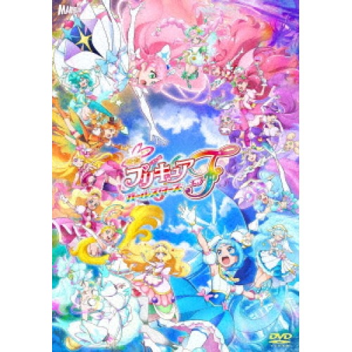 【中古】 アイカツ！2ndシーズン　9/ＤＶＤ/BIBA-8429 アイカツ!2ndシーズン 9 ／ アイカツ! (DVD) BIBA-8429