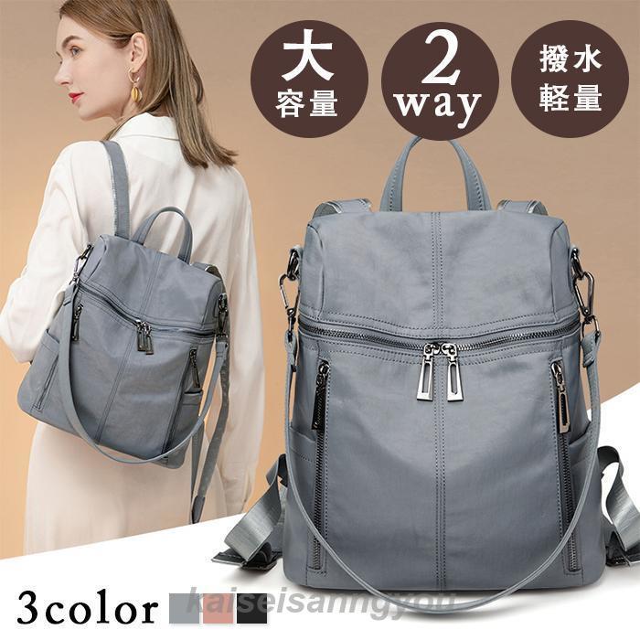 2025新品 リュック レディース リュックサック 2way バッグ ショルダーバッグ マザーズバッグリュック レディース リュックサック