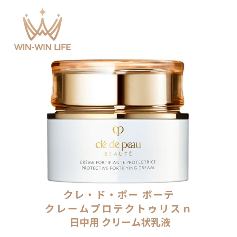 資生堂 CPB SHISEIDO クレームプロテクトゥリスｎ 50g クリーム状乳液 日中用クリーム 日中用エルマジョン 美容乳液 医薬部外品 SPF25PA スキンケア UV効果 ハリ 保湿 9,005円