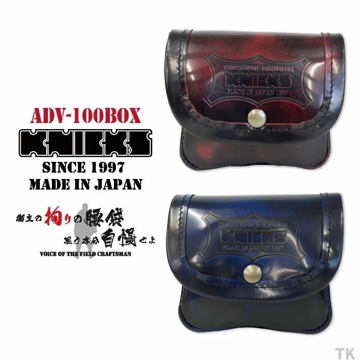 [即日出荷] KNICKS ニックス アドバンガラス革 小物ポーチ /nx-adv-100box