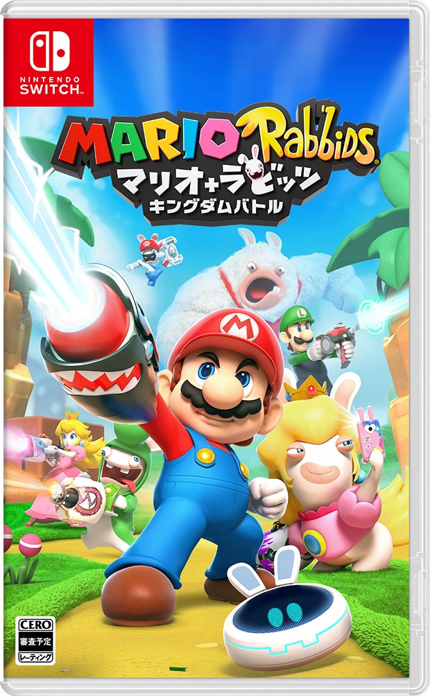 全国送料無料 マリオ ラビッツ キングダムバトル