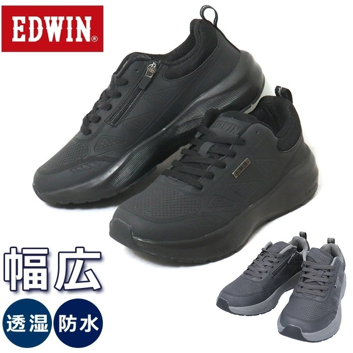 EDWIN エドウィン スニーカー メンズ EDW-7369 幅広 通販 カジュアルシューズ フラットシューズ ローカットスニーカー 紐靴 ひも靴 運動靴 蒸れにくい 防水 撥水 軽い 軽量 やわらか