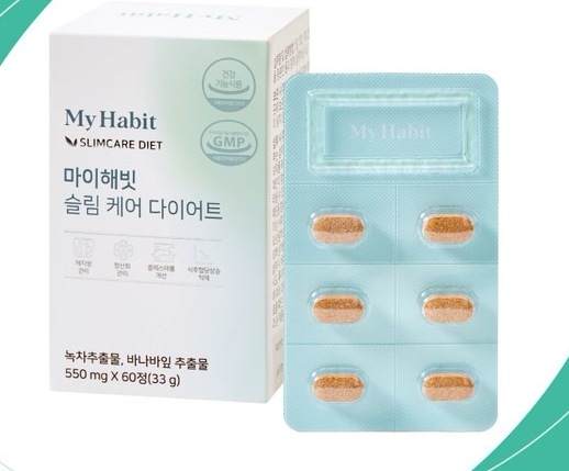 スリムケア ダイエット 550mg X 60粒 7,285円