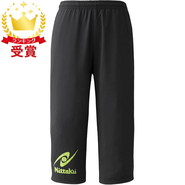 ニッタク Nittaku ブレーカー七分丈パンツ 男女兼用 卓球用ウェア NW2853-40 メンズ