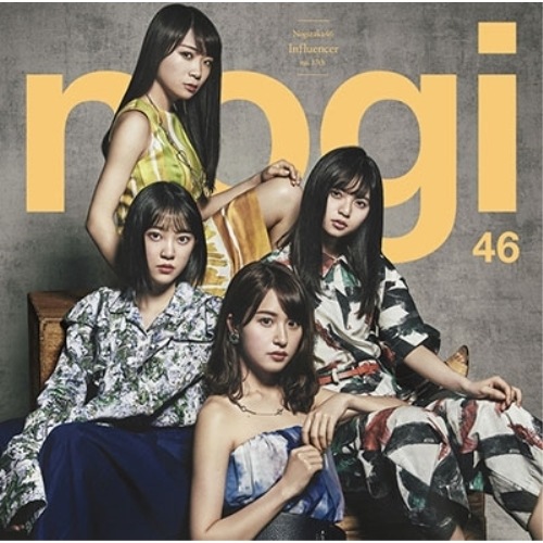 インフルエンサー(Type A)/乃木坂46 インフルエンサー(TYPE-A)(DVD付) 新品CD | ブックオフ公式