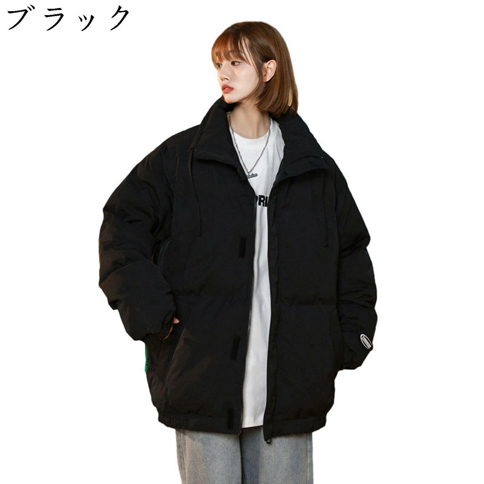 ダウンジャケット レディース 冬服 男女兼用 ブルゾン 無地 中綿ジャケット 防寒着 暖かい 保温 アウター コート 大きいサイズ カジュアル トップス かっこいい 人気 通勤 通学 アウトドア おし
