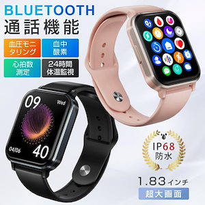 スマートウォッチ 腕時計 多機能 血圧測定 心拍数 体温測定 Bluetooth通話機能 血中酸素濃度 活動量 Line SNS着信通知 IP68防水 iPhone Android 日本語説明書