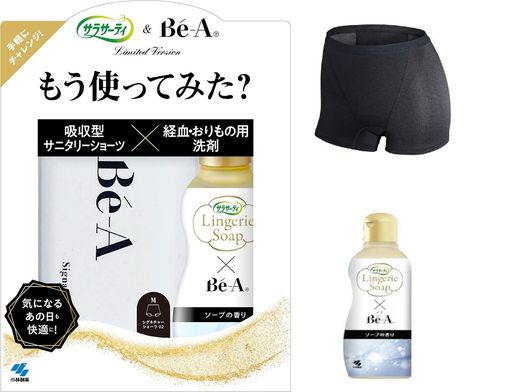 サラサーティ洗剤 サラサーティ Be-A (ベア) 吸水ショーツ付きランジェリー用洗剤 下着用洗剤 経血おりもの用 ソープの香り 120ml 小林製薬 120ml吸水量 普通多い日用 吸水ショーツ M 6,926円