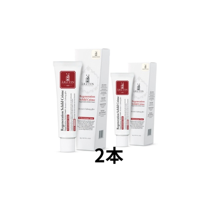 リジェネレイティブシルトクリーム 50g(2本) 乳液・クリーム 基礎化粧品 ビューティー・コスメ