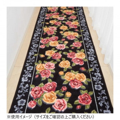 エレガントローズ 廊下敷きマット(抗菌防臭 吸水速乾) 日本製 80×540cm ブラック