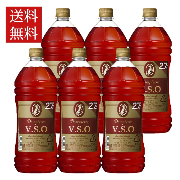 【送料無料 6本セット】ニッカ ブランデー ドンピエール V.S.O 2700ml6本 ケース [6本入り] ブランデー ニッカウイスキー 正規品