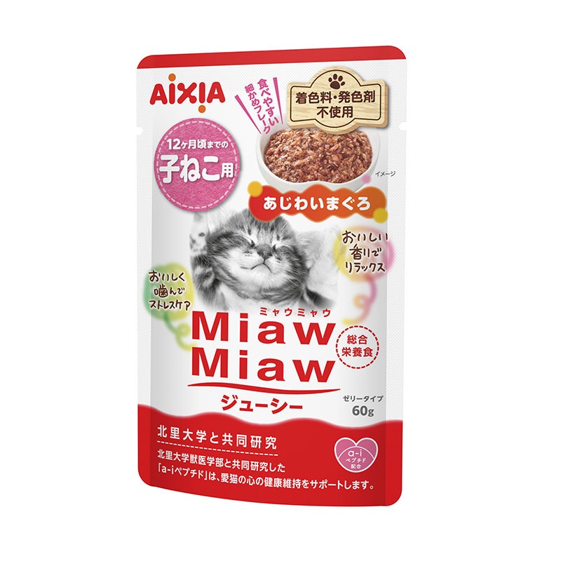 （まとめ買い）MiawMiawジューシー 子ねこ用 あじわいまぐろ60g 猫用フード [x40] 4,508円