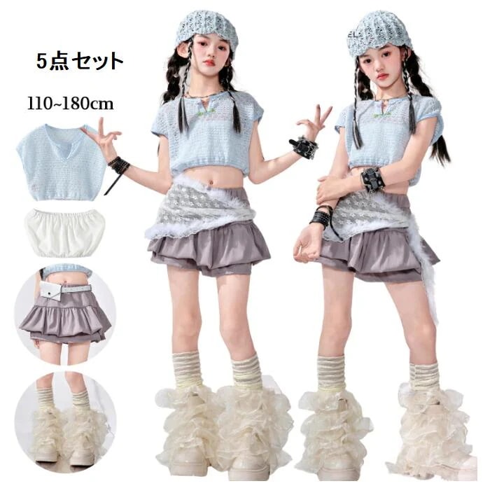 超特価韓国風 セットアップ 子供服 ダンス 練習着 キッズダンス ダンス衣装 ダンスウェア へそ出し 応援団 ファッション 日常 ガールズ 演出服 キッズ ステージ衣装 舞台 ヒップカバー トップス