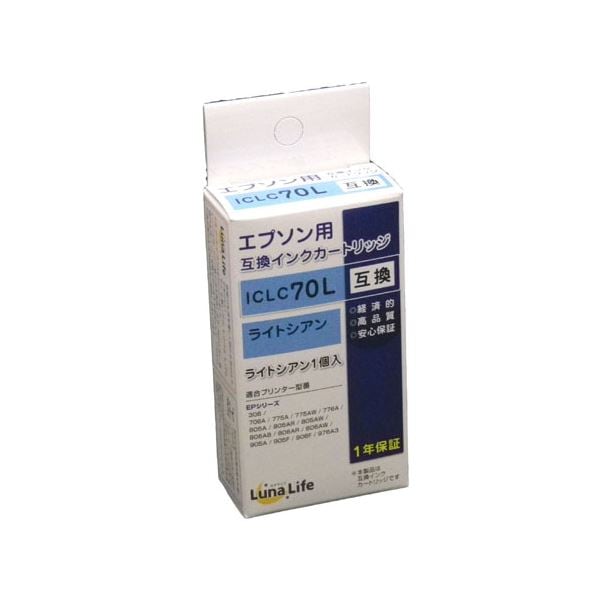 (まとめ)ワールドビジネスサプライ (Luna Life) エプソン用 互換インクカートリッジ ICLC70L ライトシアン(×10セット)
