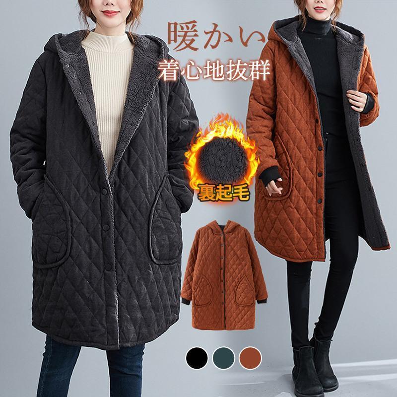 キルティングコート レディース ロング丈 中綿ジャケット フード付き 中綿コート 秋冬 アウター 裏ボア オーバーサイズ 一部即納 防寒 体型カバー 無地 軽量