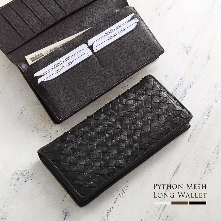 パイソンレザーイントレチャート長財布 ネコポス対応