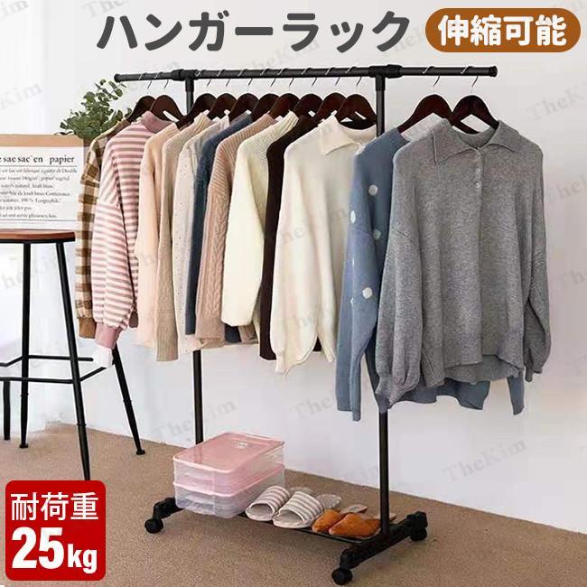 ハンガーラック パイプハンガー 省スペース コートハンガー おしゃれ 丈夫 洋服掛け 衣類収納 整理 洋服掛 大容量 収納 棚 ラック 玄関933