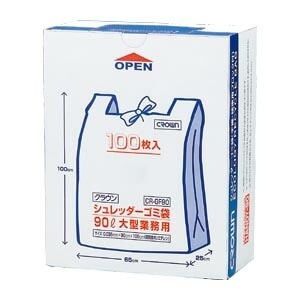 シュレッダー用ゴミ袋 90L （CR-GF90-C）