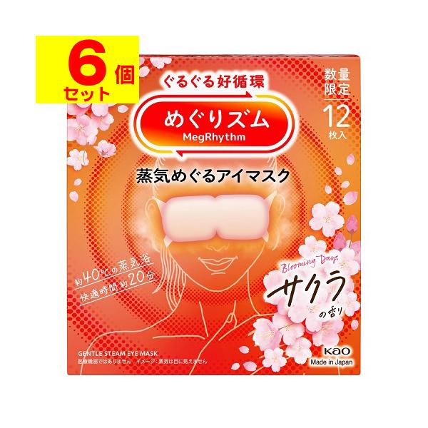 [花王]めぐりズム 蒸気めぐるアイマスク サクラの香り 12枚入[6個セット]