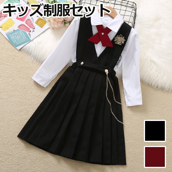 入学式 卒業式 制服 女の子 4点セット 小学生 中学生 高校生 ジュニア 中学 受験 大きいサイズ ゆったりサイズ 卒服 ワンピース 入園祝い ギフト 卒園式 七五三 お受験 発表会 ブラック レッ