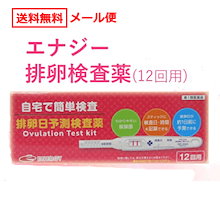 Qoo10 排卵検査薬のおすすめ商品リスト ランキング順 排卵検査薬買うならお得なネット通販