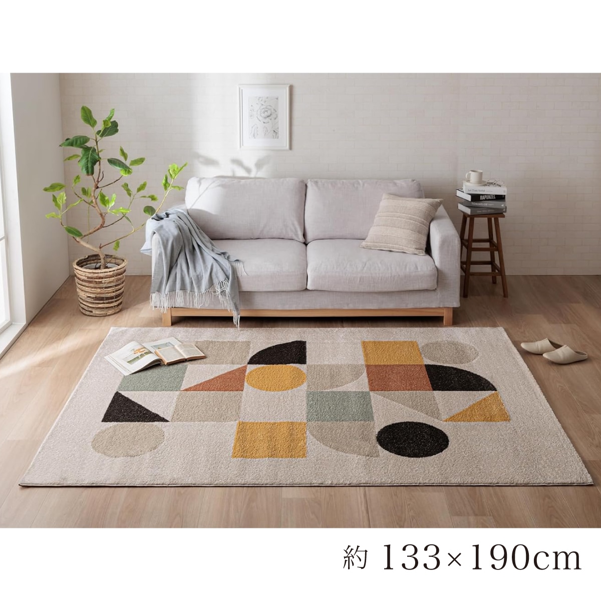 【I】【代引不可】 イケヒコ ラグ マット ナリカ アイボリー 約133×190cm 北欧 ナチュラル カーペット おしゃれ【北海道・沖縄・離島不可】【代引不可/沖縄・離島