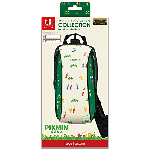 【任天堂ライセンス商品】アクティブ ボディバッグ COLLECTION for Nintendo Switch (ピクミン)