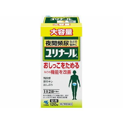 他サイト： 【第2類医薬品】小林製薬ユリナールb　120錠の商品画像