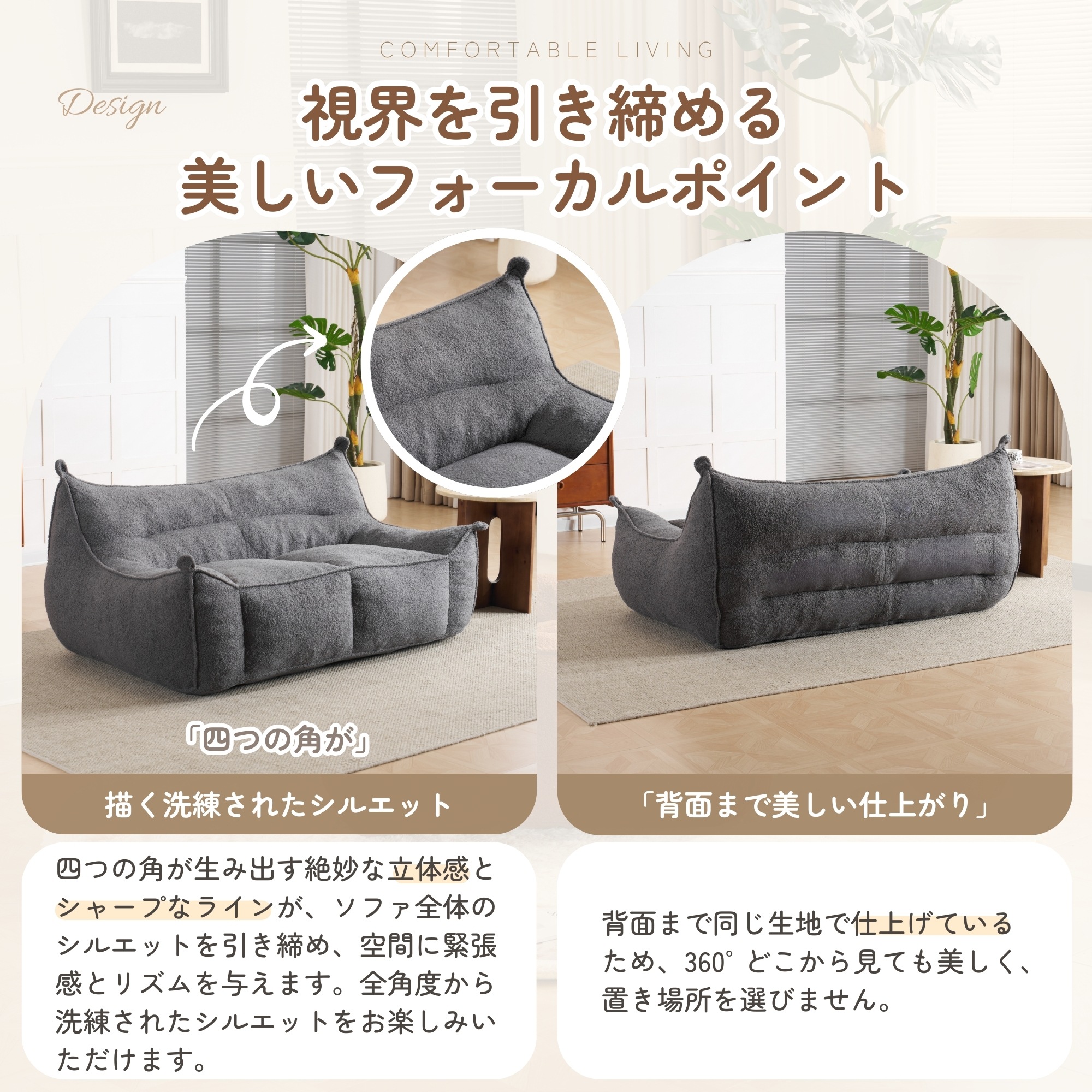 【2人掛けソファ】圧縮ソファ　クッションソファー ソファー 座椅子 圧縮梱包 1人掛けソファ シンプル フロアソファー 座る 可愛い外観 実用性 コンパクト 包まれる感じ コスパ最高 耐荷重300ｋ