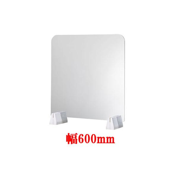 YE-11-PC 山崎産業 コンドルC 飛沫防止パネル AP 幅600mm 工具不要 アクリル板