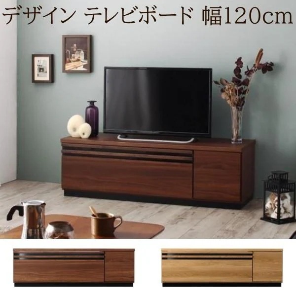 リビング テレビボード 幅120cm ローボード テレビ台 スライドレール 引き出し オープン 棚 扉収納 スリット コード穴 ラックボード 国産完成品