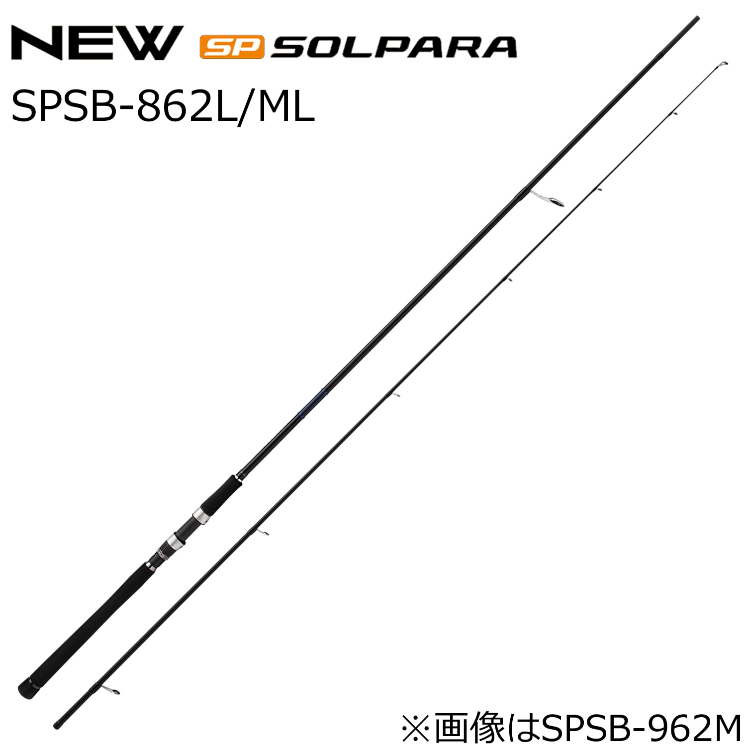 メジャークラフト SPSB-862L/ML 24 ソルパラ シーバスゲーム SPSB-862L/ML SPSB862LML