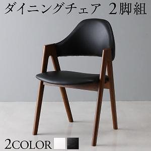 モダンデザイン 天然木伸縮式テーブルダイニングシリーズ [Monoce]モノーチェ ダイニングチェア単品（2脚組） ホワイト