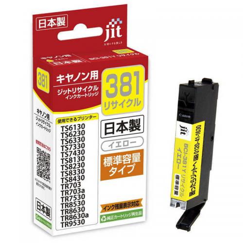 JIT-C381Y [Lmp BCI-381Y CG[]