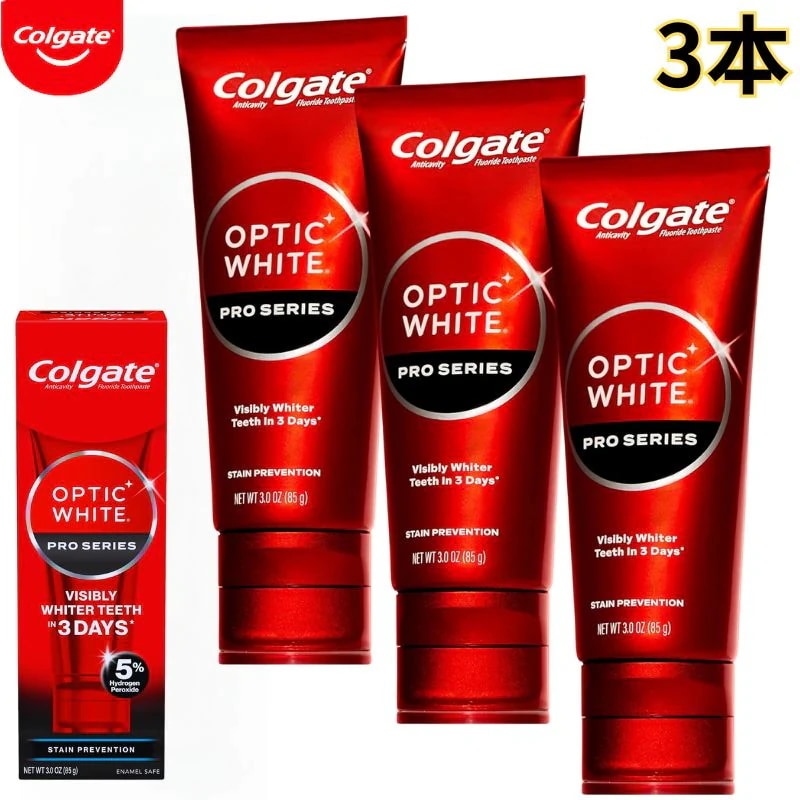 3本 Optic White Pro Stain Prevention - オプティックホワイト ホワイトニング 歯磨き粉 5％過酸化水素 ステインプリベンション - ハイインパクト 85g 3本
