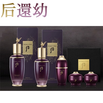 還幼2種セット/化粧水125ml/ローション110ml