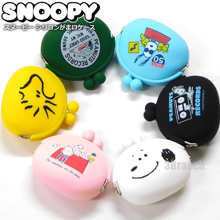 Qoo10] スヌーピー グッズ シリコン がま口 ポ
