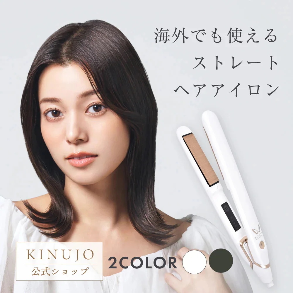 Qoo10] KINUJO 【公式】 KINUJO W 海外対応 ス