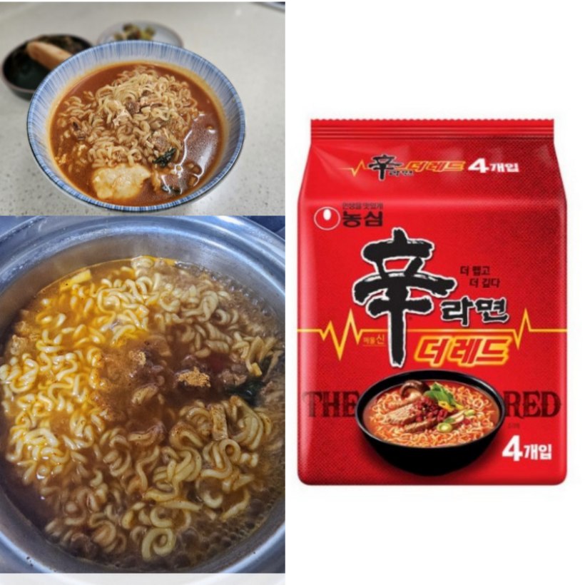 【辛口】辛ラーメンザレッド 125g 4個入り 8袋/全32個