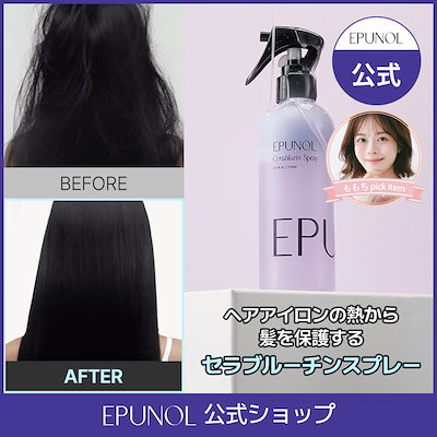 【めめろん PICK！】【洗い流さないトリートメント...のサムネイル
