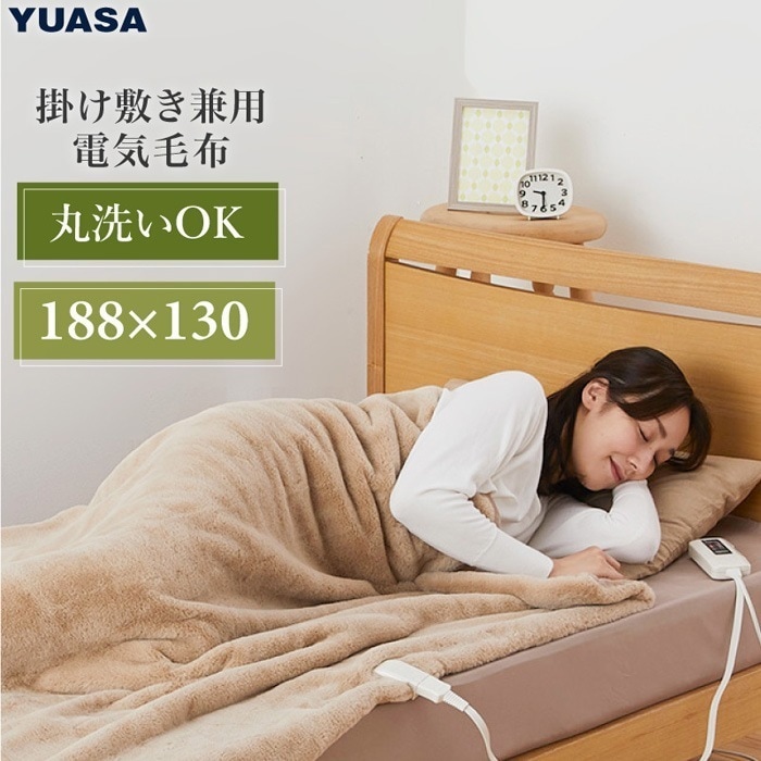 電気毛布❤️190x130cm グレー ふわふわ 手触り抜群 9段階調整 大きい r6i35-02.jpg