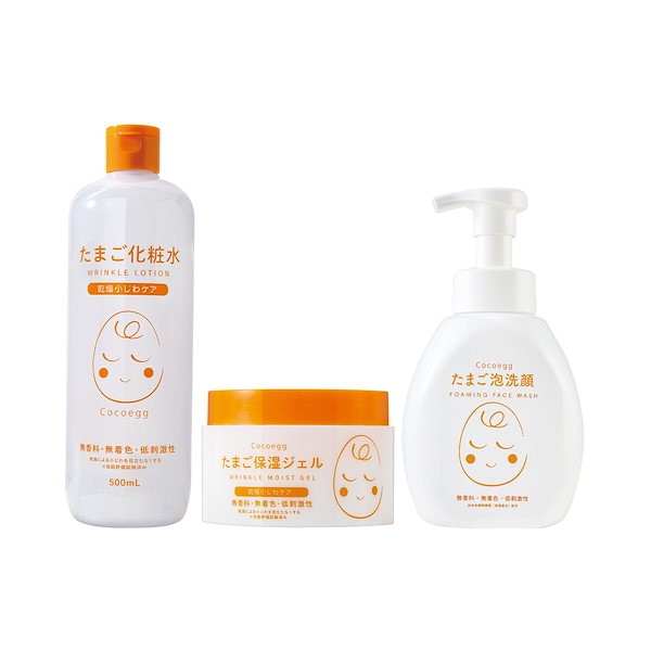 若者に人気のブランド cocoegg 美容原液 10個（ココエッグ 50ml 美容原液 ココエッグ ブースター・導入液