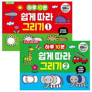[el233] 1日10分簡単に合わせて描く12巻セット韓国語教育