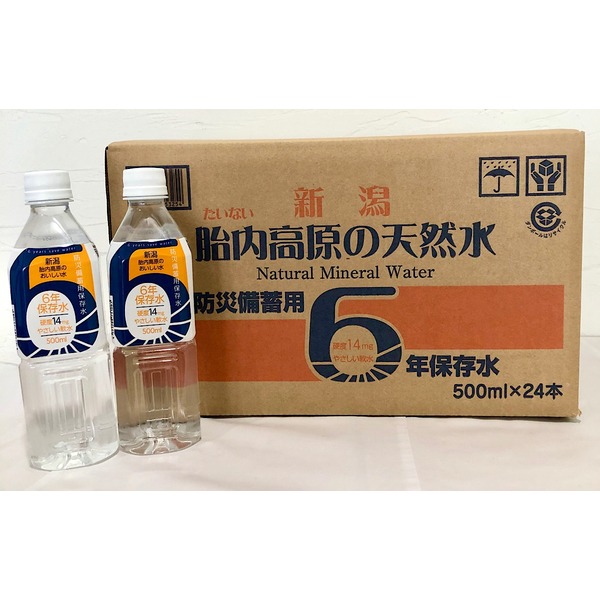 (まとめ買い)胎内高原の天然水6年保存水 備蓄水 500ml×240本(24本×10ケース) 超軟水：硬度14