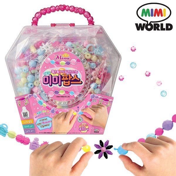 トントンと挟んで作るミミポップス/ビーズDIYおもちゃ アクセサリー作り