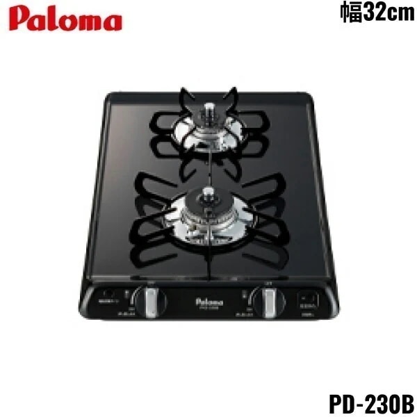 PKD-230B/13A ビルトインコンロ コンパクトキッチンシリーズ 2口タイプ 32cm 都市ガス